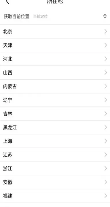 闲鱼网站二手市场_https://www.fnxz.com_出行购物_第5张