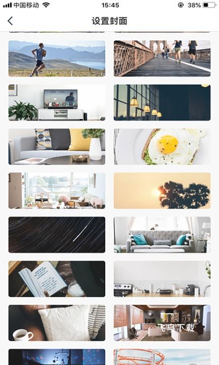 斯培尔智能_生活实用_第1张_飞鸟下载 斯培尔智能_https://www.fnxz.com_生活实用_第1张