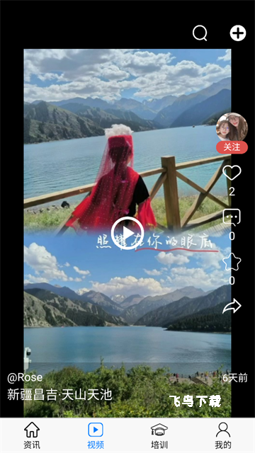 智慧强安_生活实用_第1张_飞鸟下载 智慧强安_https://www.fnxz.com_生活实用_第1张