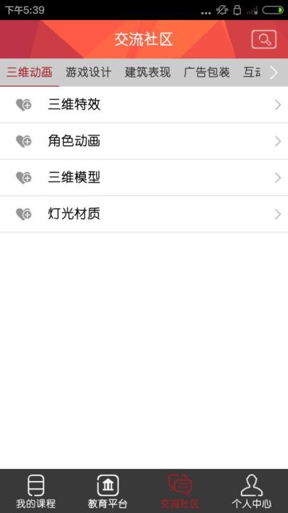 一呼百应_系统工具_第2张_飞鸟下载 一呼百应_https://www.fnxz.com_系统工具_第2张