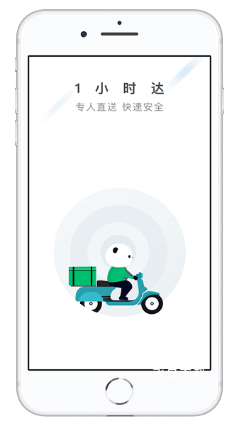 快服务跑腿_生活实用_第1张_飞鸟下载 快服务跑腿_https://www.fnxz.com_生活实用_第1张