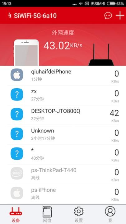 矽路由_https://www.fnxz.com_系统工具_第2张