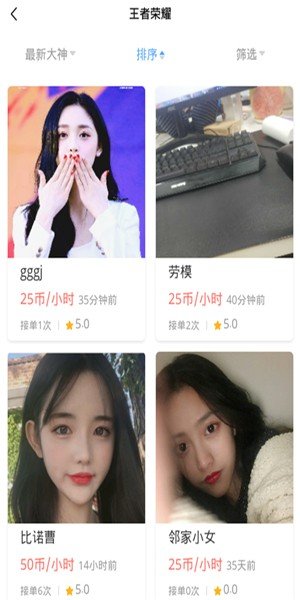 海天使_https://www.fnxz.com_生活实用_第1张