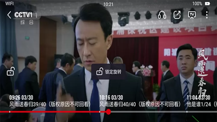 央视频app手机版_https://www.fnxz.com_媒体视频_第5张