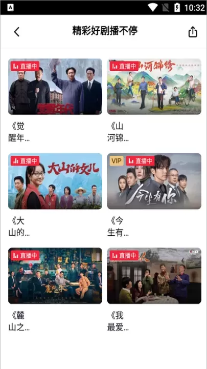 央视频app手机版_https://www.fnxz.com_媒体视频_第9张