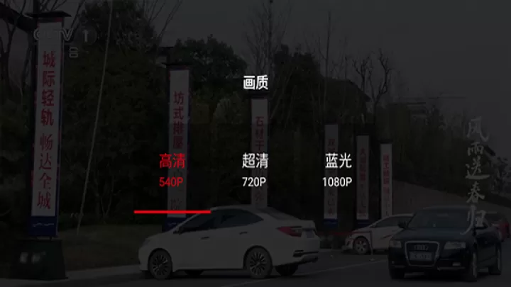 央视频app手机版_https://www.fnxz.com_媒体视频_第6张