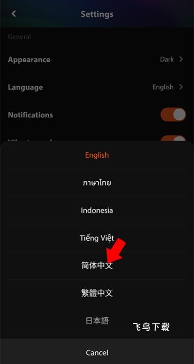 WeTV(腾讯海外版)下载安卓_https://www.fnxz.com_媒体视频_第4张