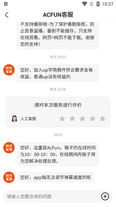 acfun弹幕视频网APP_生活实用_第1张_飞鸟下载 acfun弹幕视频网APP_https://www.fnxz.com_生活实用_第1张