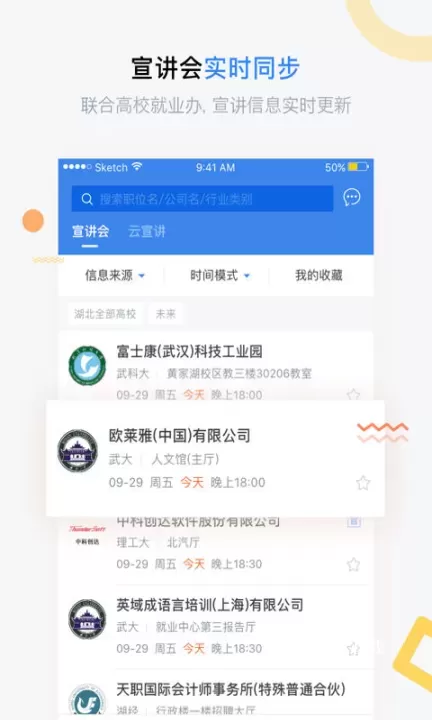 海投网APP下载_https://www.fnxz.com_系统工具_第1张