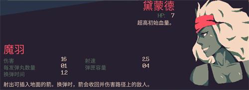 黎明前20分钟全人物图鉴_https://www.fnxz.com_游戏攻略_第2张