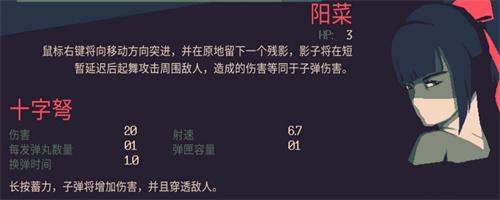 黎明前20分钟全人物图鉴_https://www.fnxz.com_游戏攻略_第3张