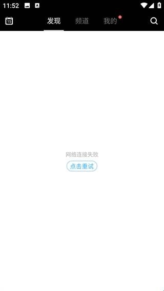 场库app_https://www.fnxz.com_媒体视频_第3张