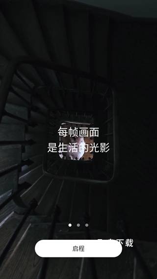 场库app_https://www.fnxz.com_媒体视频_第1张