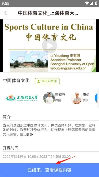 国家体育总局_https://www.fnxz.com_生活实用_第5张