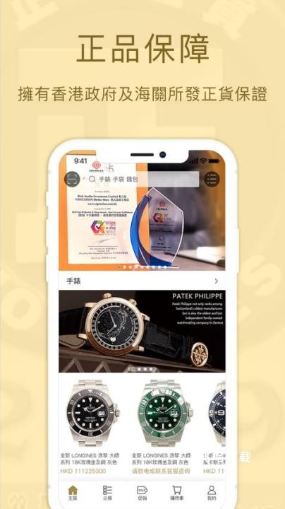 名人站_https://www.fnxz.com_出行购物_第1张