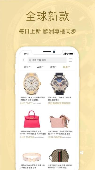 名人站_https://www.fnxz.com_出行购物_第2张