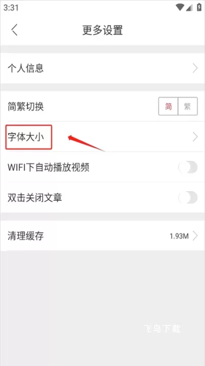 中新网_https://www.fnxz.com_新闻阅读_第2张