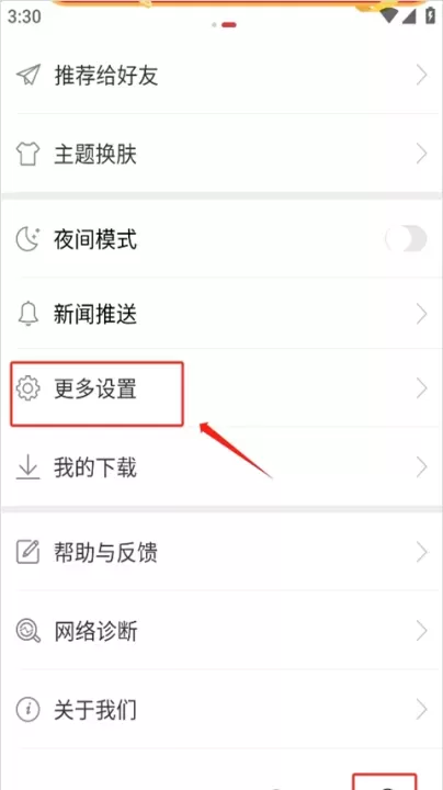 中新网_https://www.fnxz.com_新闻阅读_第1张
