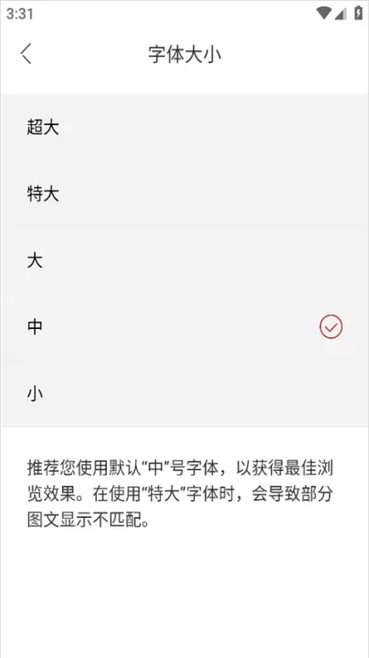 中新网_https://www.fnxz.com_新闻阅读_第3张