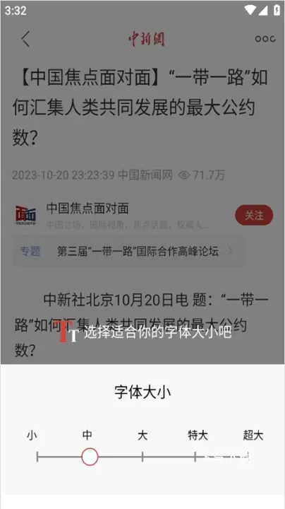 中新网_https://www.fnxz.com_新闻阅读_第5张