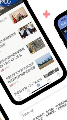 冲浪导航浏览器下载_https://www.fnxz.com_生活实用_第1张