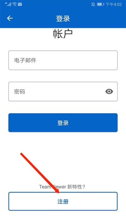 TeamViewer(手机远程控制软件)_https://www.fnxz.com_系统工具_第3张