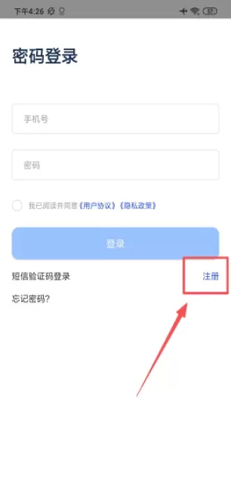 全球药研资讯软件_https://www.fnxz.com_生活实用_第2张