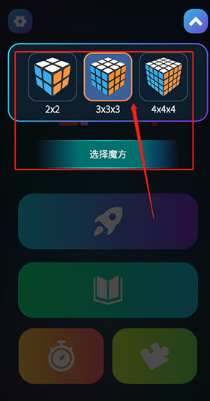 魔方学园手机版_https://www.fnxz.com_学习教育_第1张