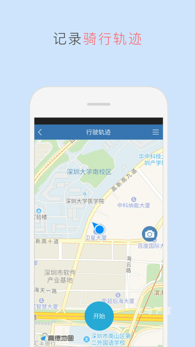 taotaoapp_系统工具_第1张_飞鸟下载 taotaoapp_https://www.fnxz.com_系统工具_第1张
