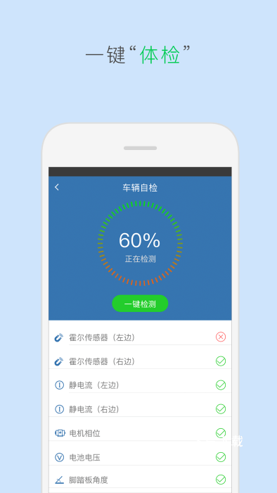 taotaoapp_系统工具_第2张_飞鸟下载 taotaoapp_https://www.fnxz.com_系统工具_第2张