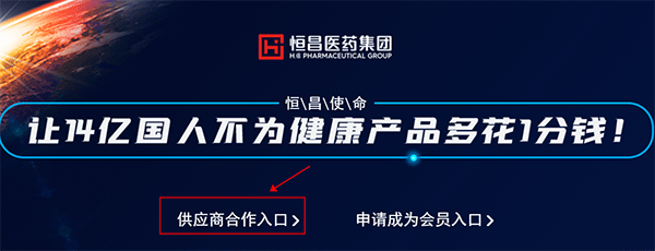 恒昌健康_https://www.fnxz.com_生活实用_第1张