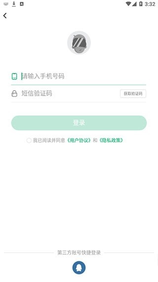 纽扣助手app下载_https://www.fnxz.com_系统工具_第2张