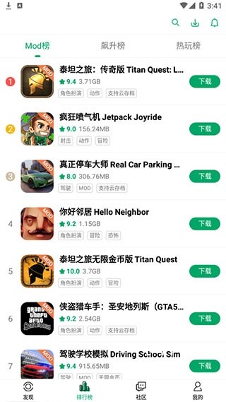 纽扣助手app下载_https://www.fnxz.com_系统工具_第4张