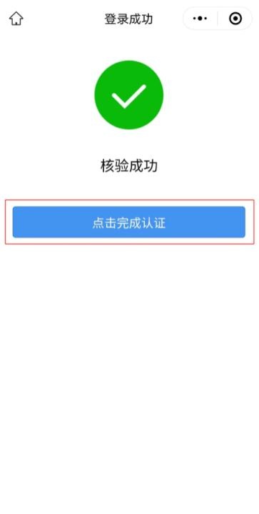 我的长沙app_https://www.fnxz.com_生活实用_第4张