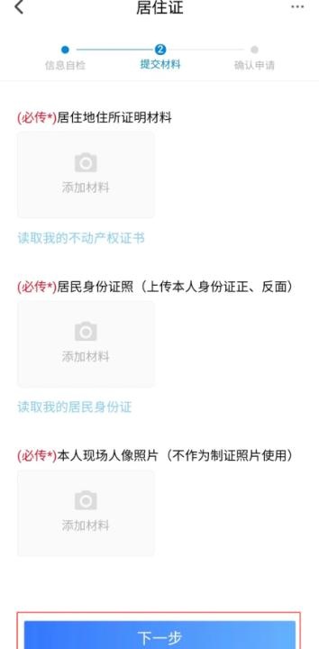 我的长沙app_https://www.fnxz.com_生活实用_第5张