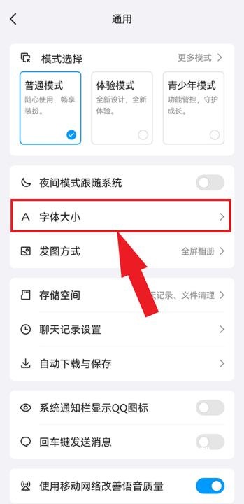 qqhd安卓版_通讯社交_第3张_飞鸟下载 qqhd安卓版_https://www.fnxz.com_通讯社交_第3张