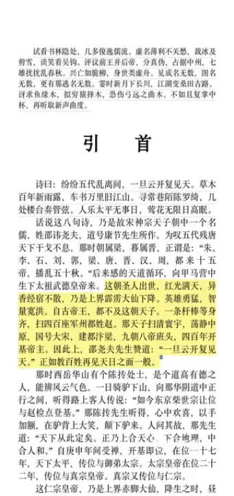 亚马逊Kindle阅读器安卓版_https://www.fnxz.com_新闻阅读_第4张