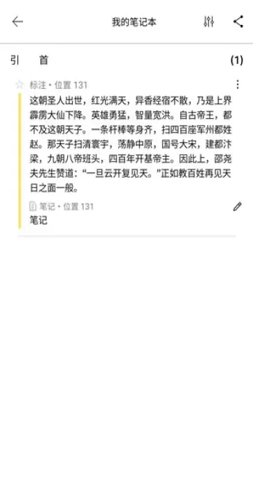 亚马逊Kindle阅读器安卓版_https://www.fnxz.com_新闻阅读_第6张