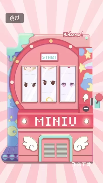 足记官方下载_系统工具_第2张_飞鸟下载 足记官方下载_https://www.fnxz.com_系统工具_第2张