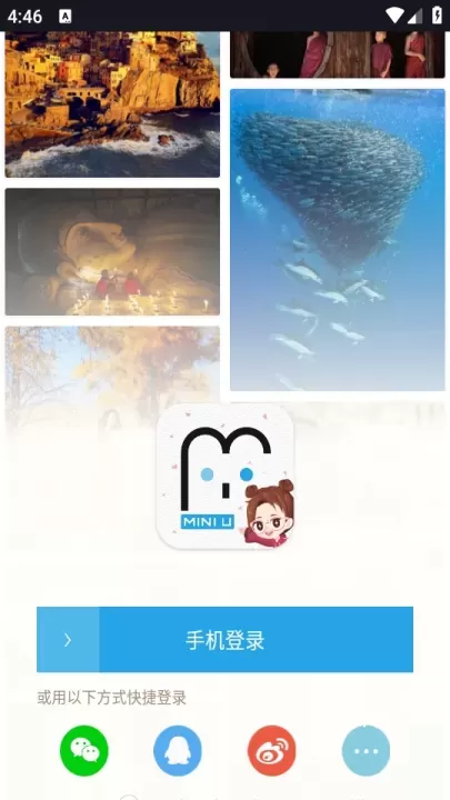 足记官方下载_系统工具_第3张_飞鸟下载 足记官方下载_https://www.fnxz.com_系统工具_第3张