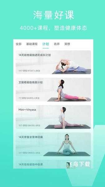 Wake瑜伽_https://www.fnxz.com_生活实用_第1张