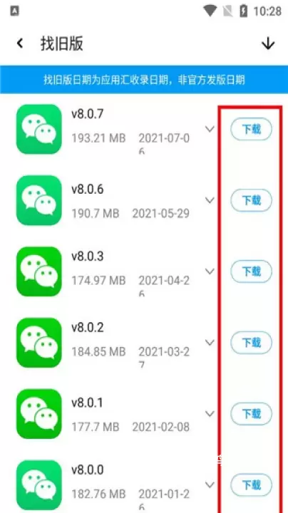 应用汇安卓版_系统工具_第4张_飞鸟下载 应用汇安卓版_https://www.fnxz.com_系统工具_第4张