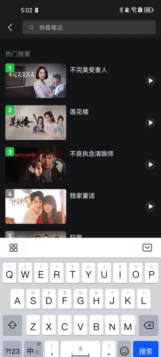 爱奇艺国际版iQIYI最新版_https://www.fnxz.com_媒体视频_第4张