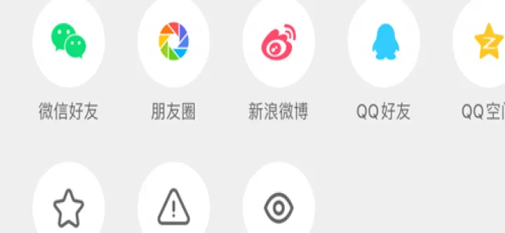 广东电视台触电新闻客户端_https://www.fnxz.com_新闻阅读_第2张