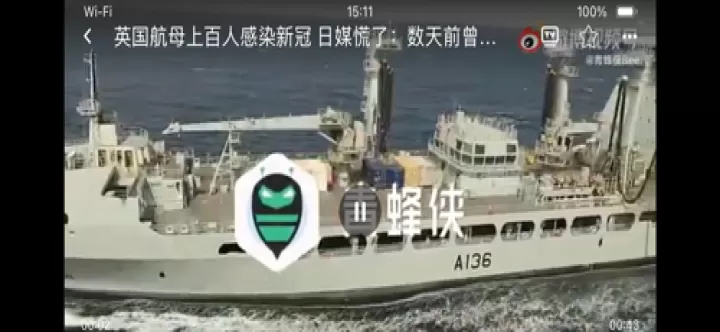 广东电视台触电新闻客户端_https://www.fnxz.com_新闻阅读_第1张