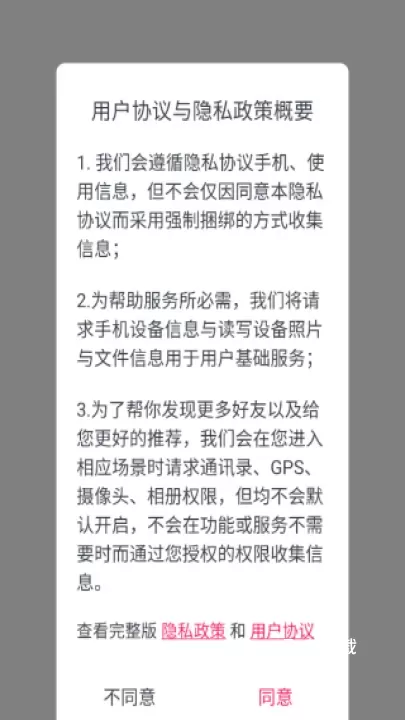 波波视频下载安装_媒体视频_第1张_飞鸟下载 波波视频下载安装_https://www.fnxz.com_媒体视频_第1张