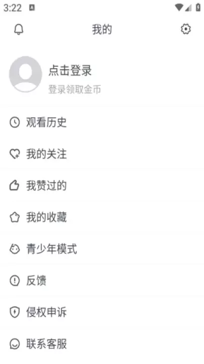 波波视频下载安装_媒体视频_第3张_飞鸟下载 波波视频下载安装_https://www.fnxz.com_媒体视频_第3张