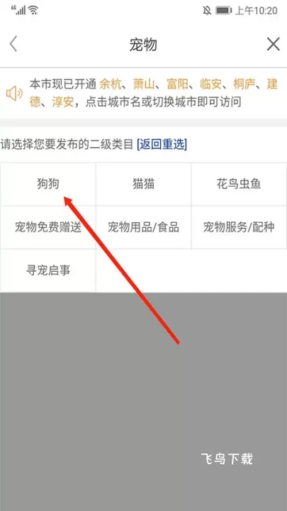 百姓网二手车买卖_https://www.fnxz.com_生活实用_第3张