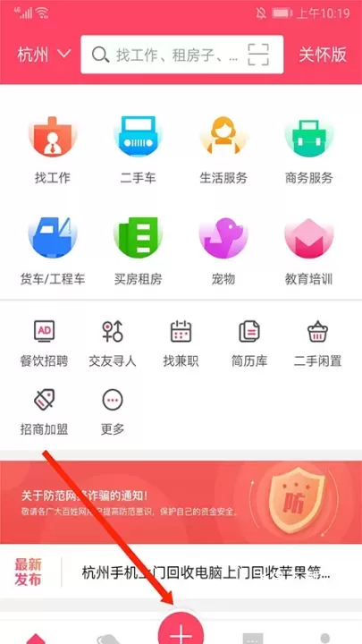 百姓网二手车买卖_https://www.fnxz.com_生活实用_第1张