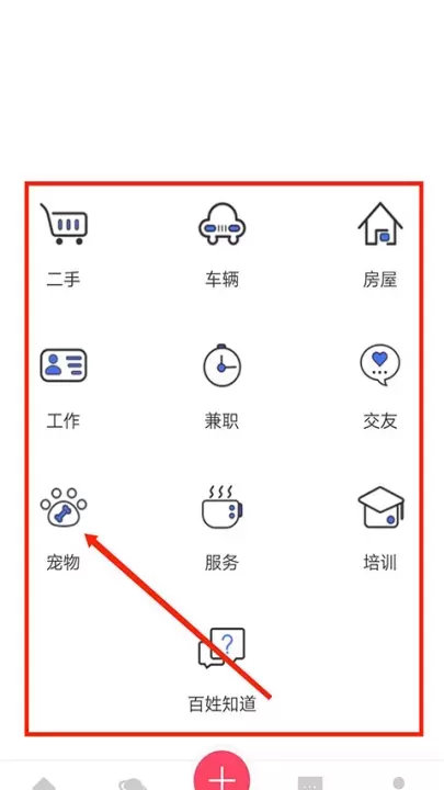 百姓网二手车买卖_https://www.fnxz.com_生活实用_第2张